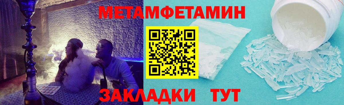 АМФЕТАМИН Розовый Ржев