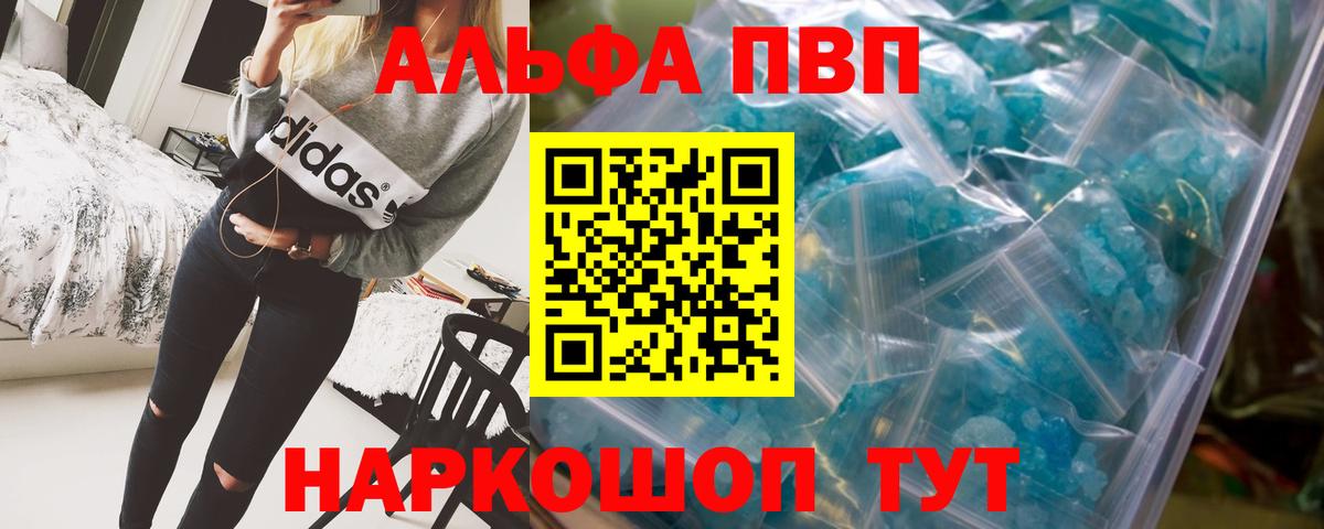 Ржев  купить  цена  Вход с VPN  Alfa_PVP СК 