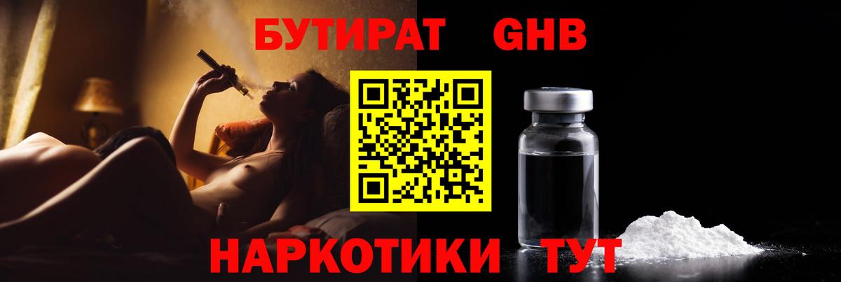 ГАШИШ Ржев