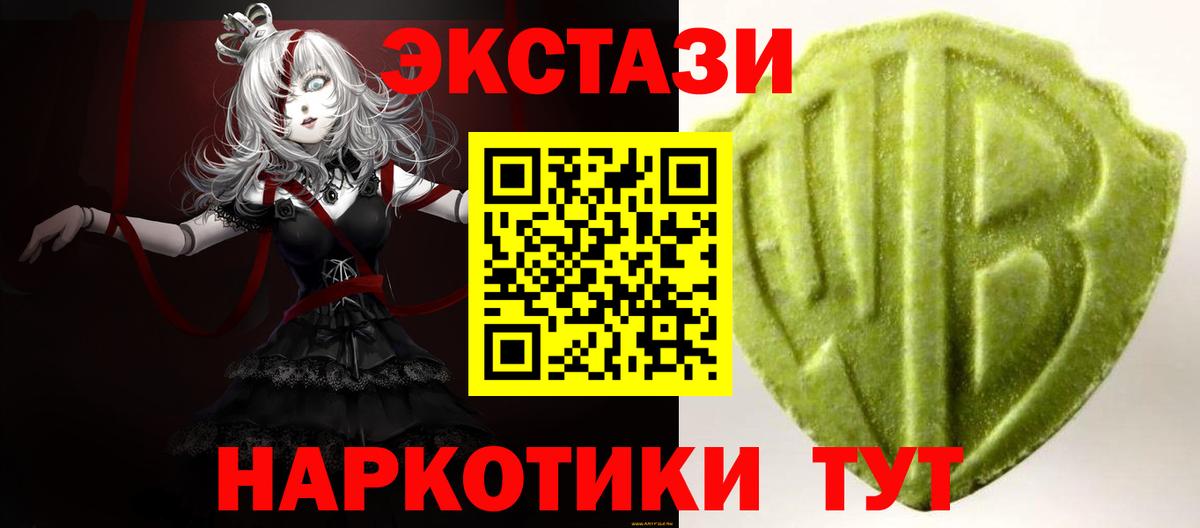 Экстази DUBAI Ржев