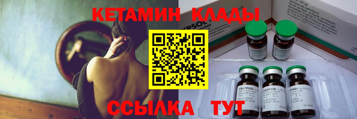 ЭКСТАЗИ  Меф МЯУ МЯУ кристаллы  Alpha PVP СОЛЬ кристаллы  Ржев  Гашиш  Конопля  Купить наркотик  Вход с VPN 