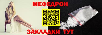 метамфетамин Новодвинск