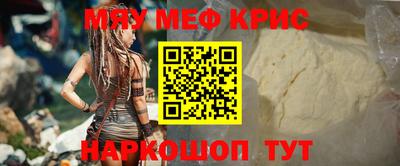 кокаин колумбия Новозыбков