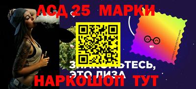 спиды Рузаевка