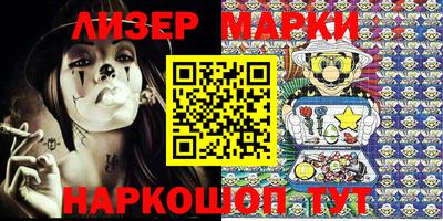 кокаин колумбия Новозыбков