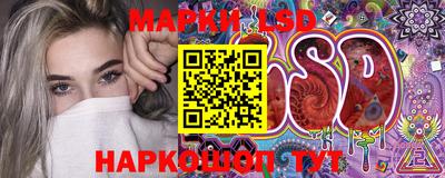 метамфетамин Новодвинск