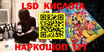 кокаин колумбия Новозыбков