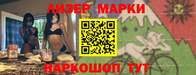метамфетамин Новодвинск