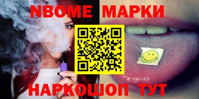 кокаин колумбия Новозыбков