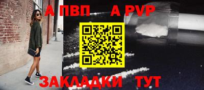 кокаин колумбия Новозыбков
