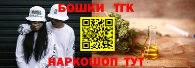 метамфетамин Новодвинск