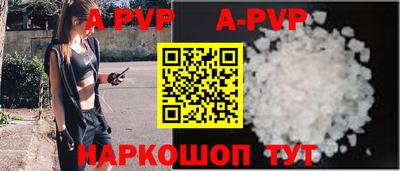 а пвп мука Новокубанск