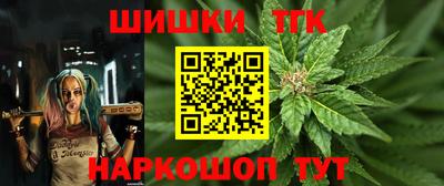 каннабис Рязань