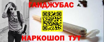 метамфетамин Новодвинск