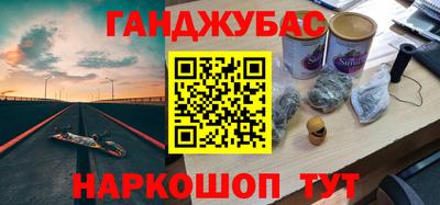 кокаин колумбия Новозыбков