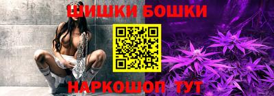 метамфетамин Новодвинск