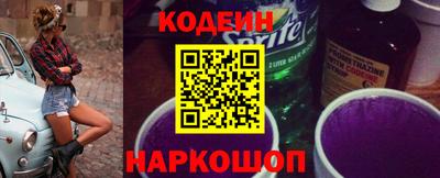 метамфетамин Новодвинск