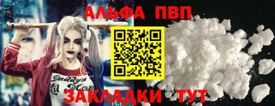 а пвп мука Новокубанск