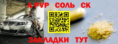 метамфетамин Новодвинск