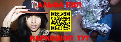 метамфетамин Новодвинск