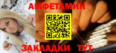 MESCALINE Рыбинск