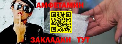 кокаин колумбия Новозыбков