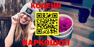 метамфетамин Новодвинск