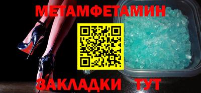а пвп мука Новокубанск