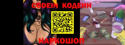 кокаин колумбия Новозыбков