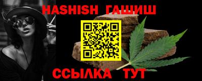 метамфетамин Новодвинск
