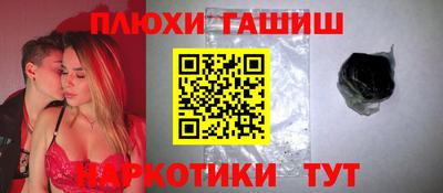 метамфетамин Новодвинск