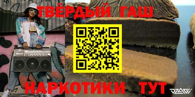 метамфетамин Новодвинск