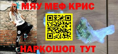 кокаин колумбия Новозыбков