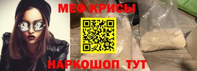 а пвп мука Новокубанск