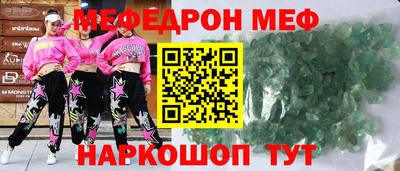 метамфетамин Новодвинск