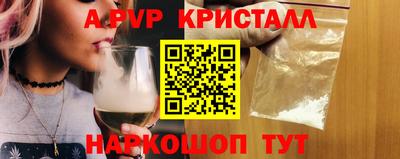 а пвп мука Новокубанск