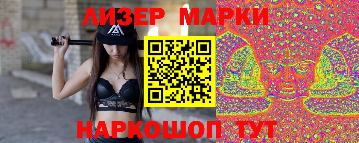 Ржев  Марки 25I-NBOMe 1500мкг  Марки 25I-NBOMe 1500мкг  Вход с VPN 