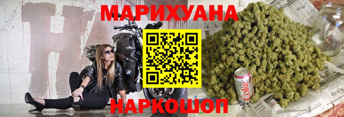 Шишки марихуана White Widow  Канабис марихуана  Ржев  Вход с VPN 
