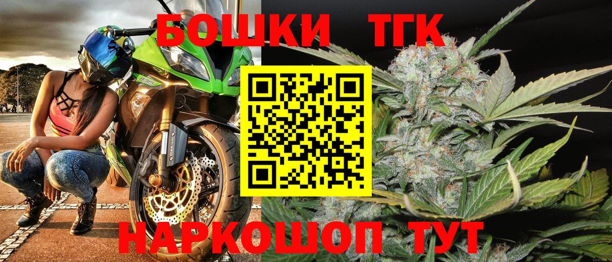 Канабис OG Kush Ржев